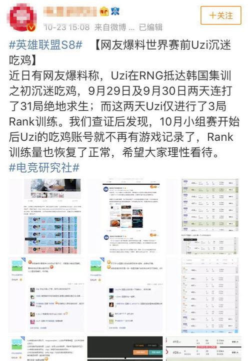 吃鸡s8最新爆料视频,揭秘神秘新内容与玩法革新
