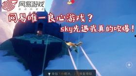 光遇最新爆料是真的吗,官方确认，真相即将揭晓！