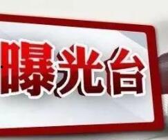 潍坊爆料最新,聚焦城市动态，探寻民生热点