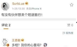 辽宁网红爆料最新消息,揭秘神秘事件背后真相