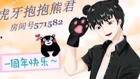 熊熊人格最新爆料,揭秘神秘面纱下的真实故事