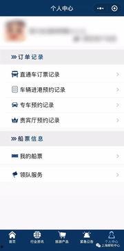 热点最新爆料小程序下载,小程序下载背后的秘密与趋势