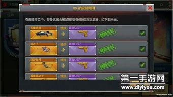 cf手游最新爆料版本,版本升级，战火再燃，全新玩法等你来战！