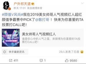 恒哥最新爆料微博,娱乐圈最新动态大起底！”