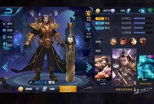 王者药神爆料最新消息,揭秘最新药物研发突破，为患者带来希望之光