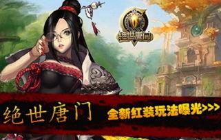 新红装爆料最新,揭秘时尚潮流新趋势，引领潮流风向标