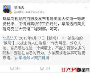 爆料最新事件视频,视频爆料揭示惊人真相