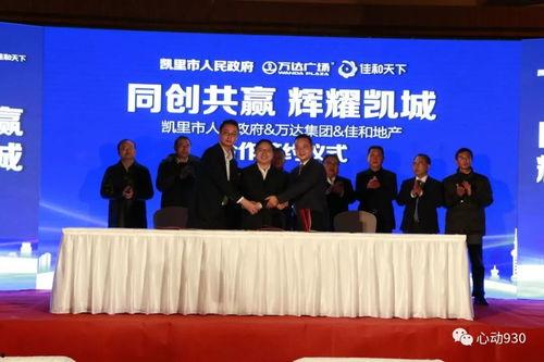 凯里万达爆料最新消息,神秘项目即将揭晓，揭秘万达新动向！”