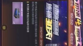 最新爆料王者轮回视频,揭秘神秘视频背后的传奇故事