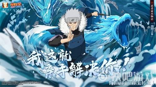 火影忍者新忍者最新爆料,新忍者崛起，神秘力量引发忍者界风云再起