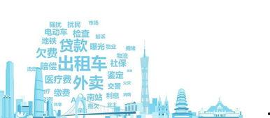 广州黄埔爆料案件最新情况,案情揭秘，真相逐步浮出水面