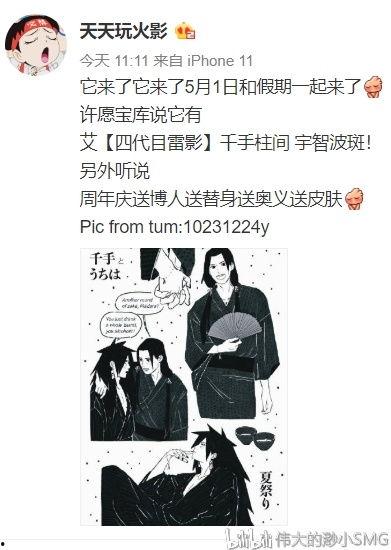 宝库最新爆料消息,揭秘神秘宝藏背后的惊人真相