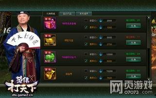 元神池子最新爆料,神秘力量觉醒，全新冒险篇章即将开启！