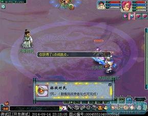 须弥最新剧情爆料在哪看,神秘势力崛起，主角命运再起波澜