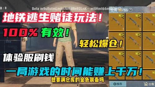 地铁逃生顾依依最新爆料,揭秘惊险瞬间与逃生真相