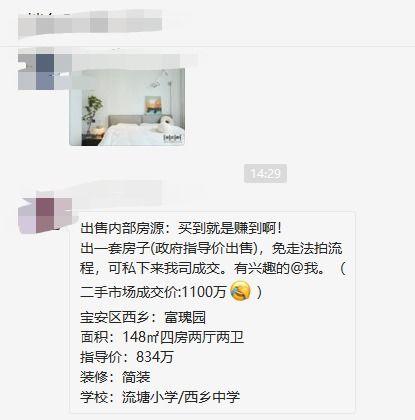 zsp市场价最新爆料,行情波动背后的秘密解析