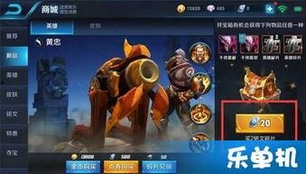 王者荣耀最新爆料新品,神秘新品震撼来袭，颠覆战场格局！