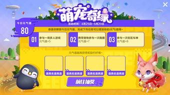 qq飞车手游最新藏宝阁爆料,神秘宝藏等你来寻！