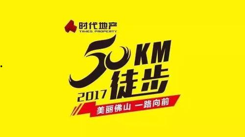 佛山阿燕爆料最新消息新闻,最新热点新闻速递