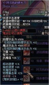 地下城最新手册爆料是真的吗,真实性揭秘，官方确认与否？