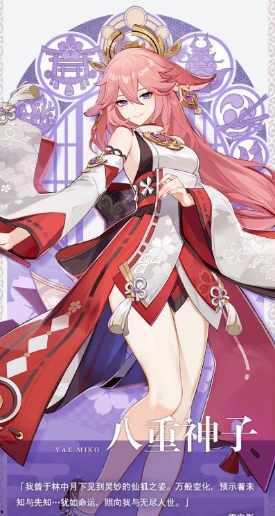 原神最新立绘爆料,神秘力量觉醒，冒险之旅再启程