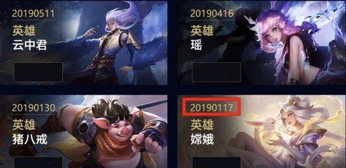 王者6元皮肤爆料最新,6元限时皮肤全新爆料，惊喜来袭！