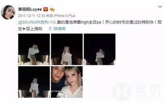 blase弯弯最新爆料,揭秘娱乐圈幕后真相！