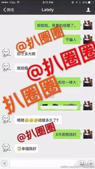 海森最新爆料图片高清