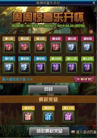 dnf通行证最新爆料,揭秘神秘内容与未来动向