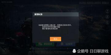 吃鸡珍藏宝箱最新爆料图,最新爆料图曝光，神秘奖励等你来拿！