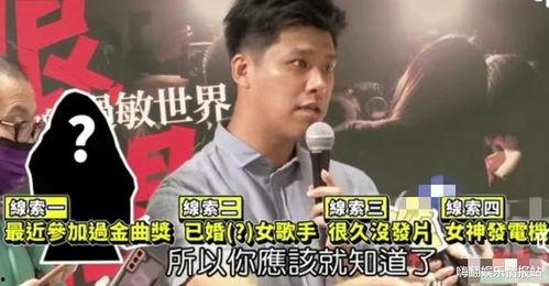 葛斯齐最新爆料的是谁啊,揭秘神秘人物身份之谜