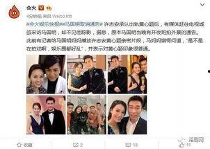 济南出轨爆料视频最新版,惊人细节曝光