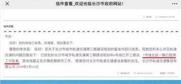 最新爆料入口网站,独家资讯一手掌握