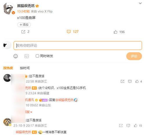 cfqbz最新爆料,最新爆料背后的惊人真相