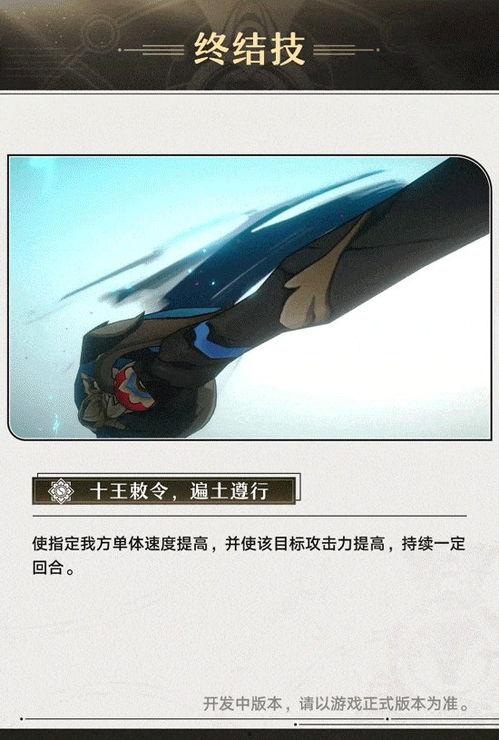 星穹铁道寒鸦最新爆料,星穹铁道最新爆料揭秘神秘势力