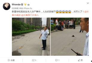 长春四期爆料事件最新,揭秘背后真相与争议焦点