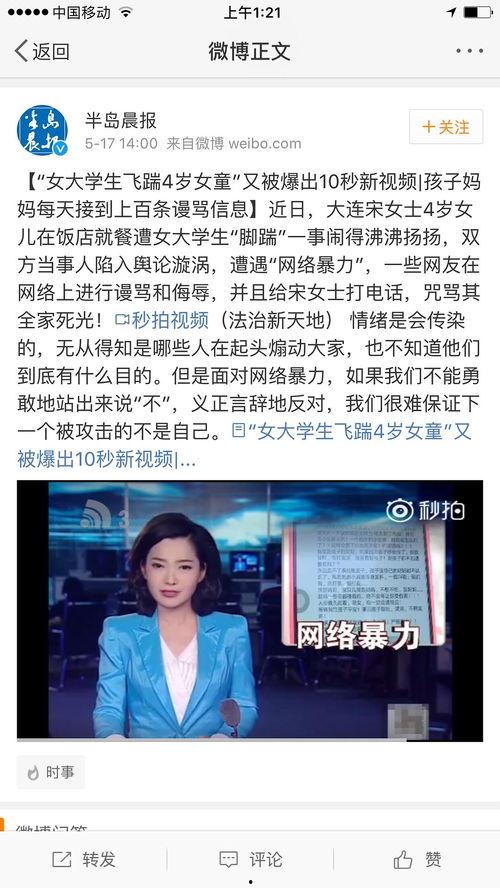 重庆宋女士最新爆料,揭秘事件背后惊人真相