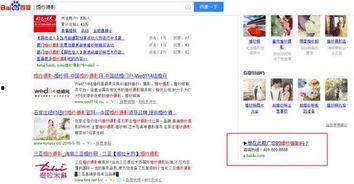 面套最新爆料图片