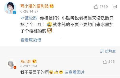 黄小璐最新爆料,揭秘娱乐圈不为人知的秘密