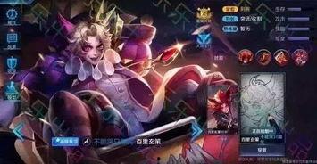 王者新皮肤爆料最新八月,华丽盛宴，等你来战！