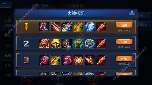 传说对决最新大爆料下载,神秘英雄降临，战局风云再起！