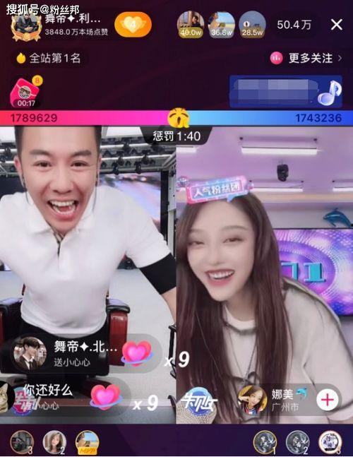 舞帝前女友新闻最新爆料,揭秘惊人内幕