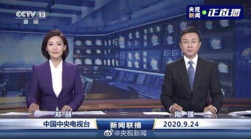 小奇最新爆料消息新闻联播,新闻联播最新爆料内容深度解析