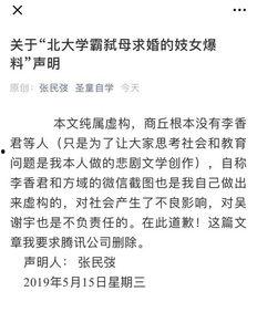 桃园日记最新爆料文章