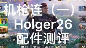 q33皮肤爆料最新,神秘元素揭示，游戏视觉盛宴即将开启