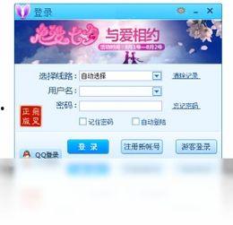 九柒最新爆料视频下载安装,下载安装流程全解析