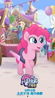 小马宝莉最新爆料,新篇章揭秘，神秘力量觉醒，友谊与勇气的传承