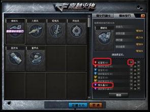 cf反转最新爆料