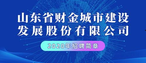 济南房东最新爆料新闻,揭秘租房市场新动态与困境