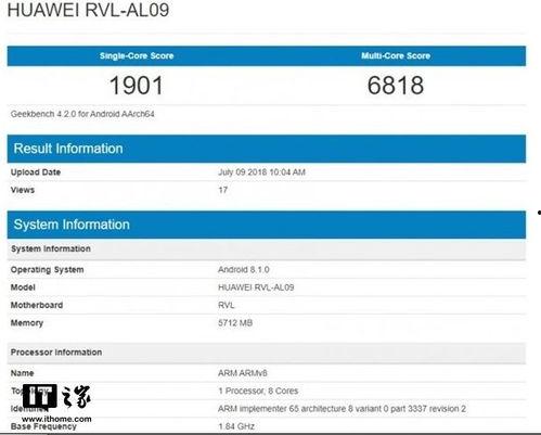 荣耀最新平板爆料软件,颠覆体验，创新之作即将亮相
